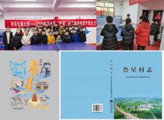 <b>呈现学院的成长脚印取学术保守</b>